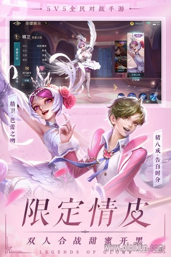 曙光英雄JJ账号版图1