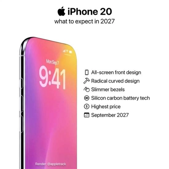 四曲屏时代卷土重来，苹果一马当先！潮流真的是兜兜转转的轮回