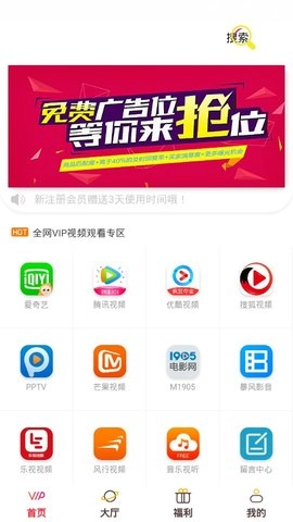 爱看吧通用版图1