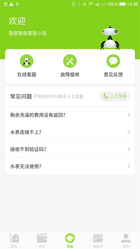汇优(3)
