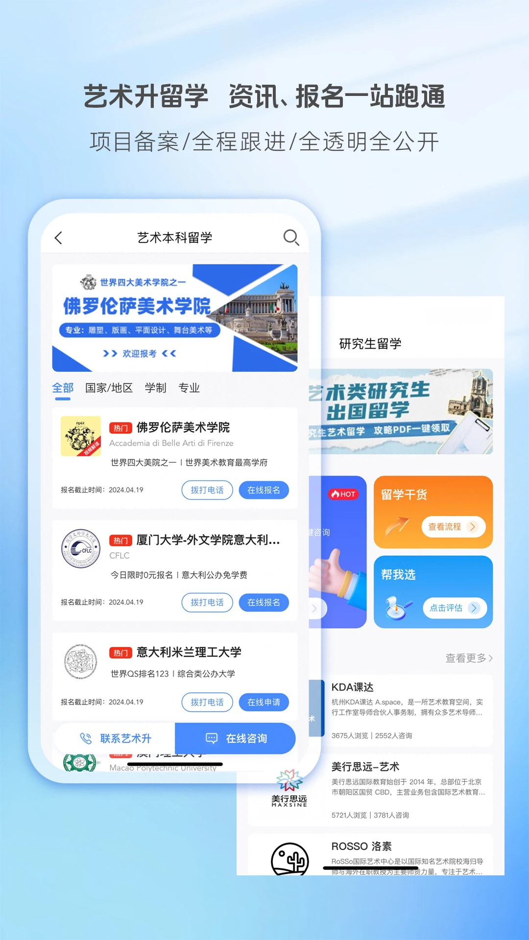 艺术升(3)