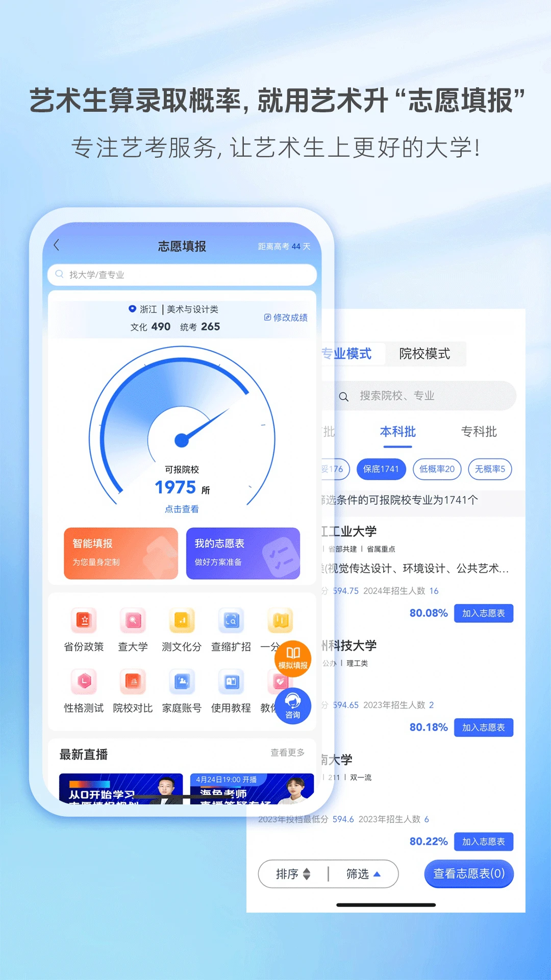 艺术升(4)