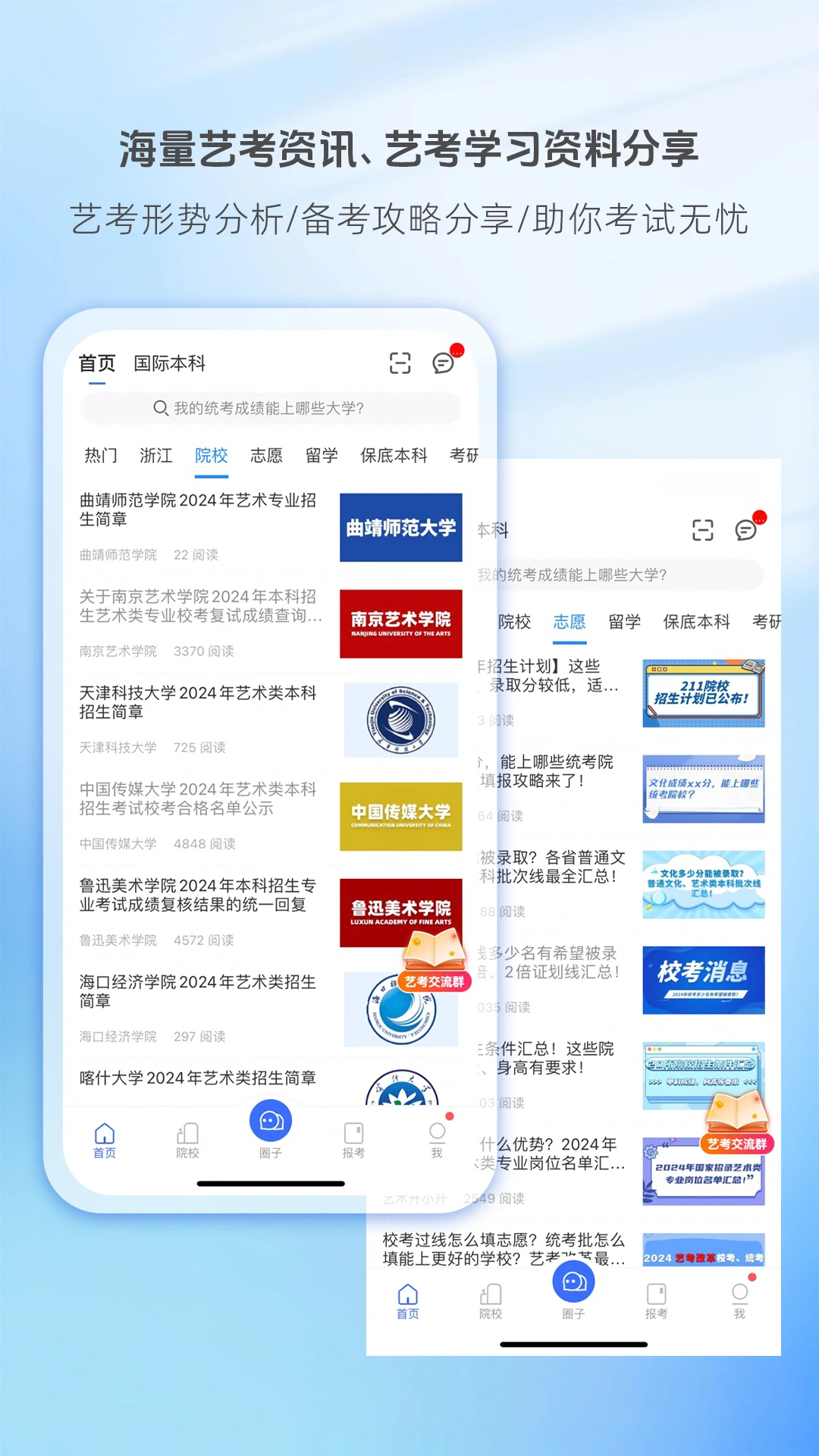 艺术升(5)