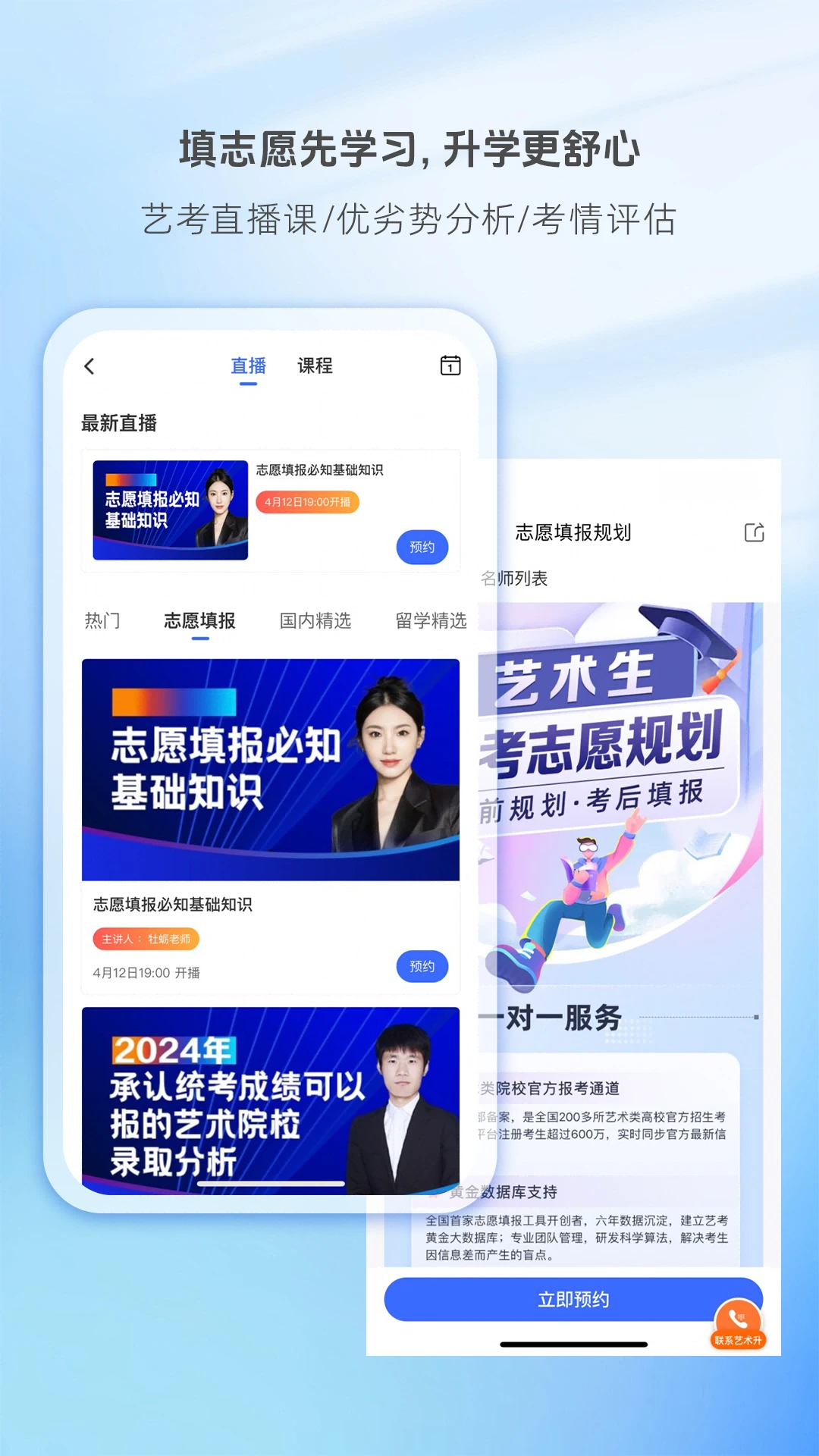 艺术升(2)