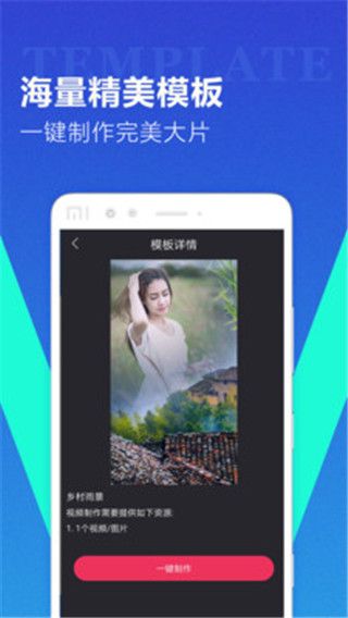 迅捷视频转换器(4)