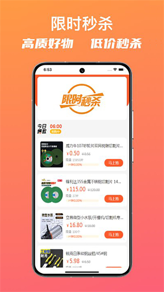 璐克斯云采(1)