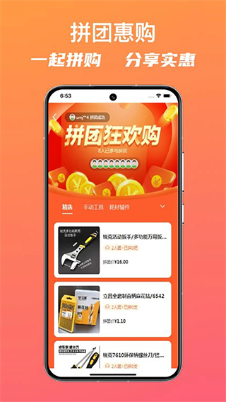 璐克斯云采(3)