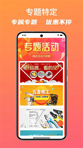 璐克斯云采(4)