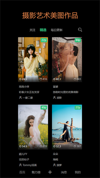 艺图语(1)