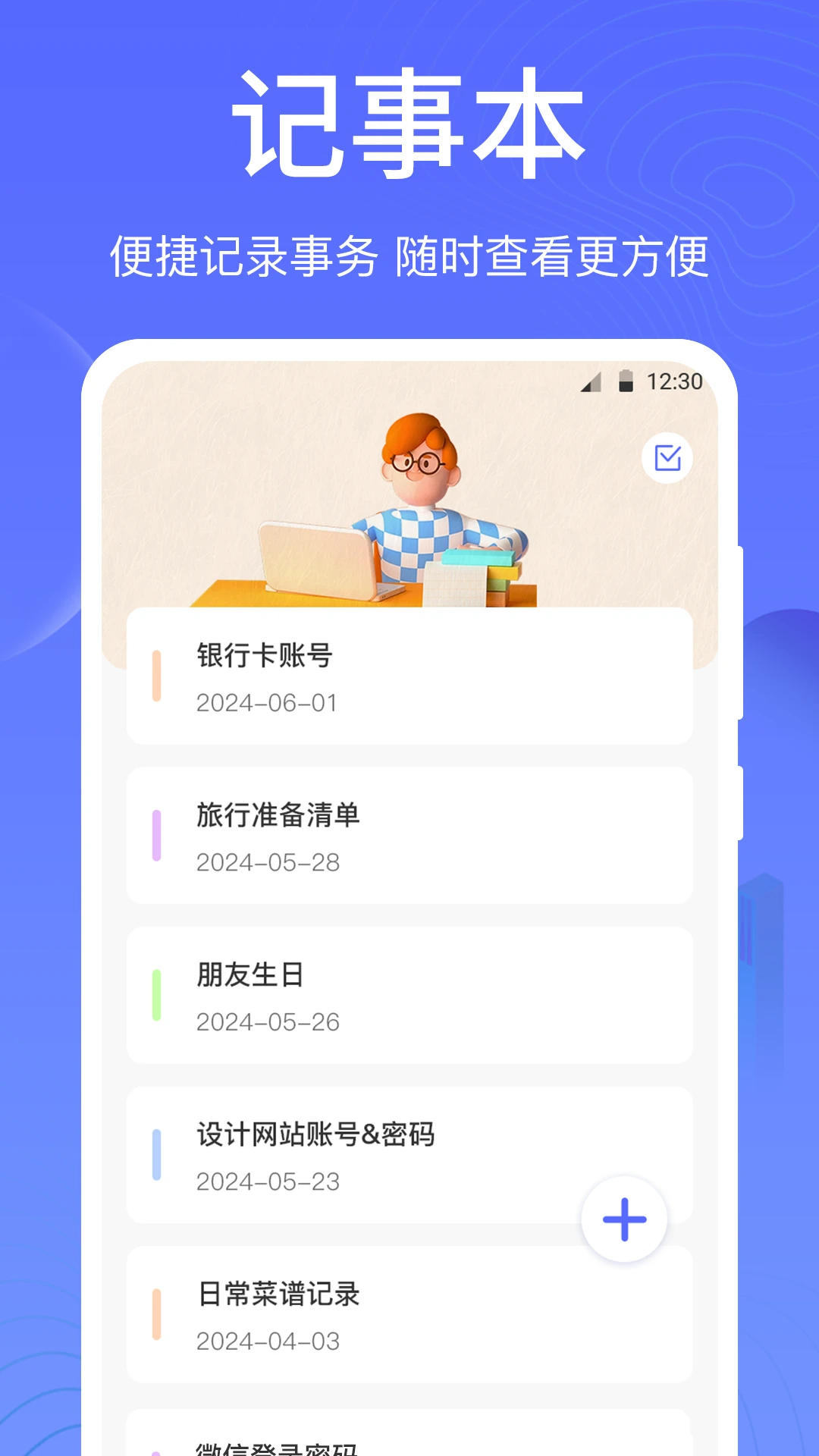 一卡通NFC(1)