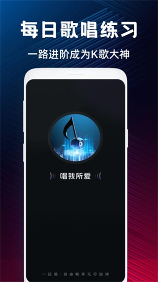 K歌大全3