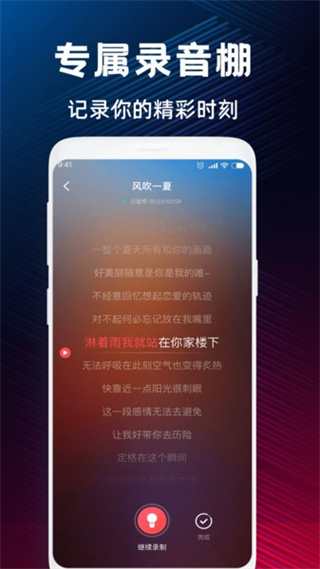 K歌大全4