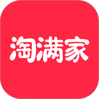 淘满家