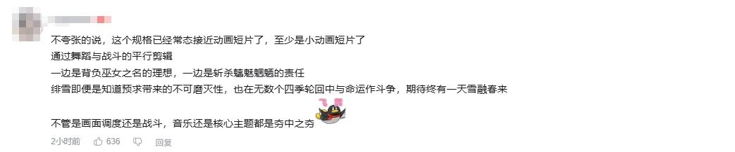 白毛大雷性感值拉满！《鸣潮》新共鸣者绯雪PV正式发布