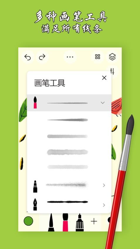 绘画艺术板(3)