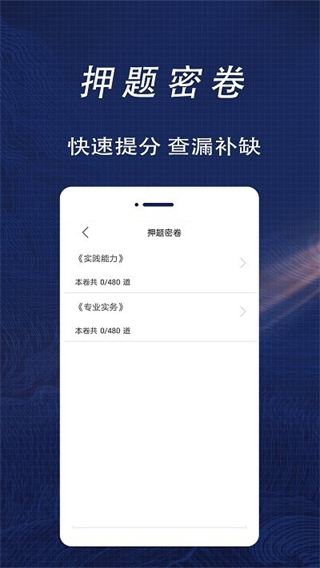 护士资格证全题库(3)