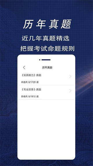护士资格证全题库(1)
