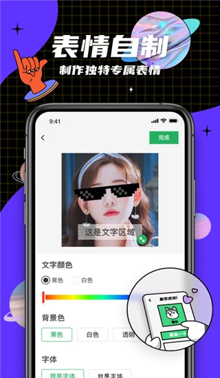 键多多输入法手机版3