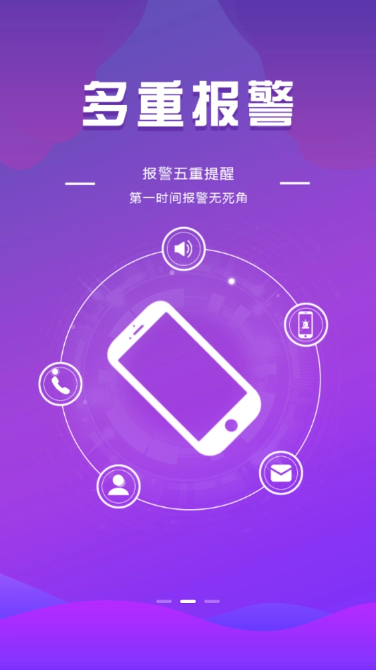 全民消防4