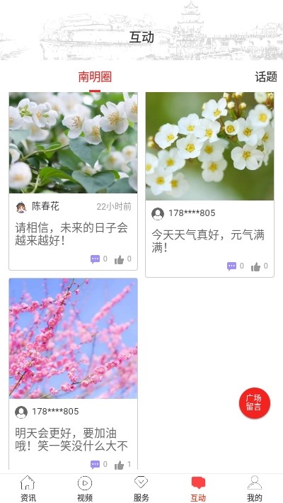 甲秀南明(1)