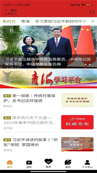 大美门源(3)