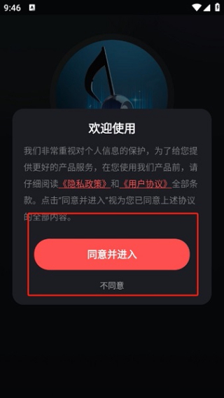 K歌大全软件下载