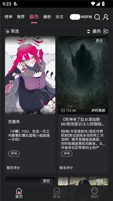 meimodu官方最新版图1