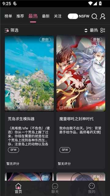 meimodu官方最新版图4