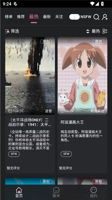 meimodu官方最新版图5