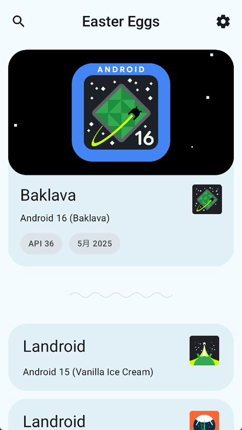 EasterEggs无广告版图2
