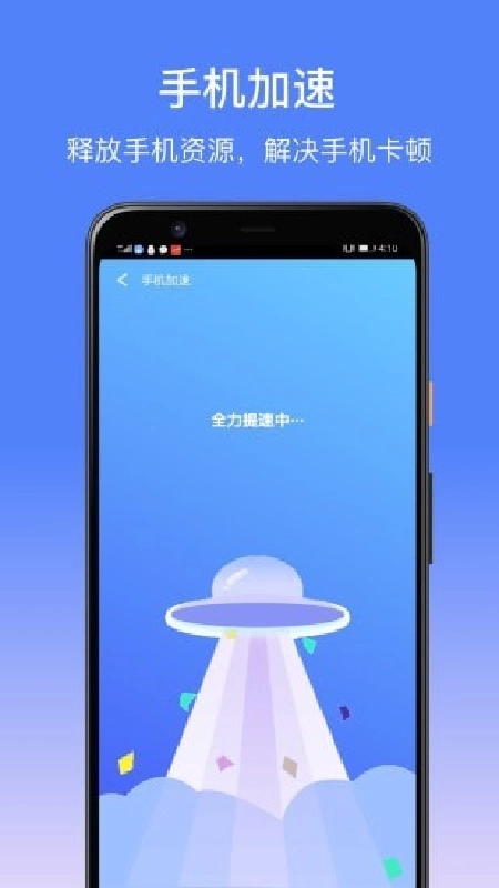 卓大师数据恢复最新版图4