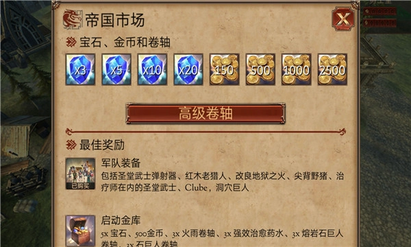 六角指挥官梦幻英雄最新免费版图3