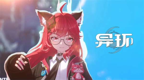 异环真红角色获取方法