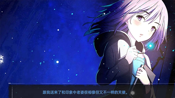鸢之歌手游无广告版图1