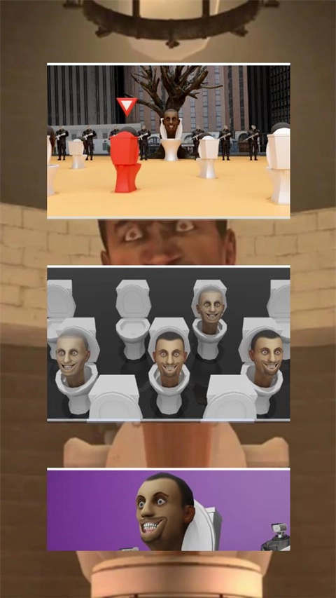 马桶人vs监控人官方最新版图1