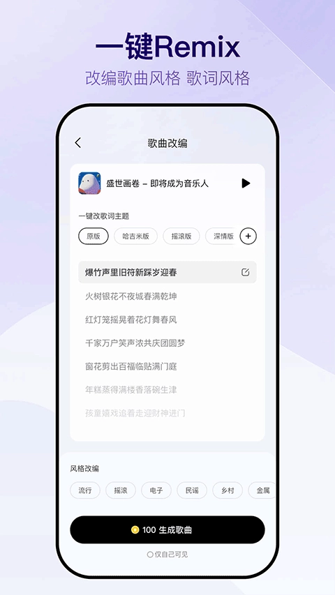 Vemus安卓直装版图2