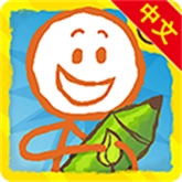 画个火柴人2安卓官方版