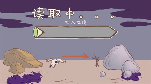 画个火柴人2手机版游戏下载