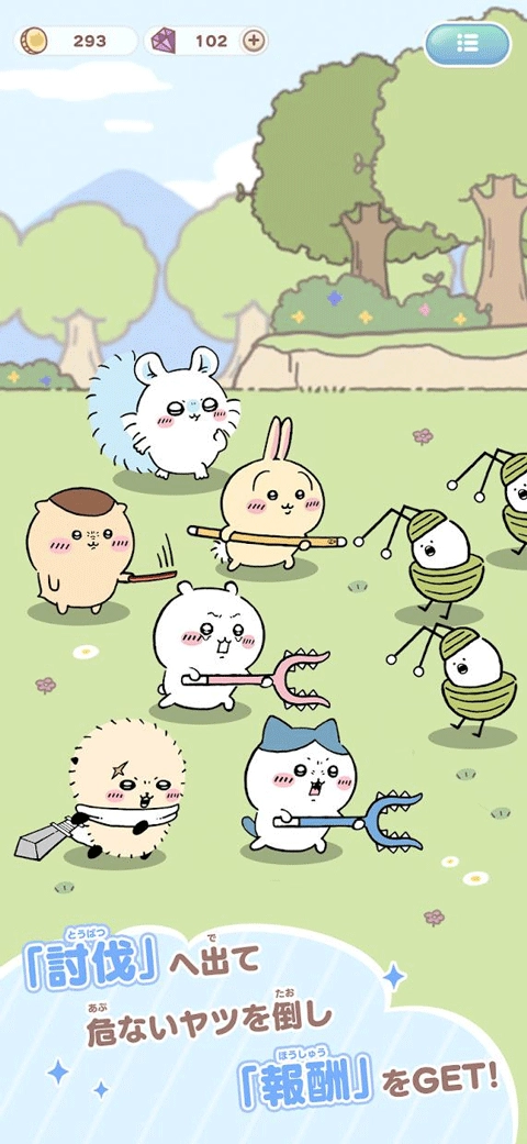 口袋吉伊卡哇最新版图2