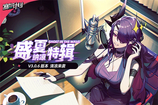 赛尔计划手游无广告版图4