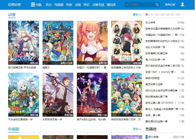 哈哩哈哩halihali安卓版下载