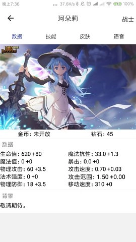 掌上300英雄游戏正版图3