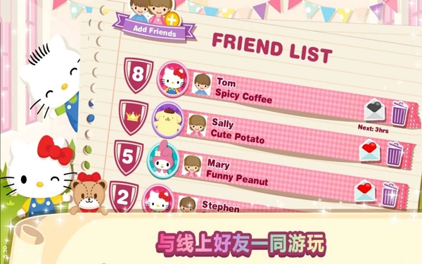 HelloKitty咖啡厅手机版图1