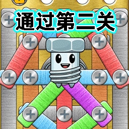进厂拧螺丝安卓免费版