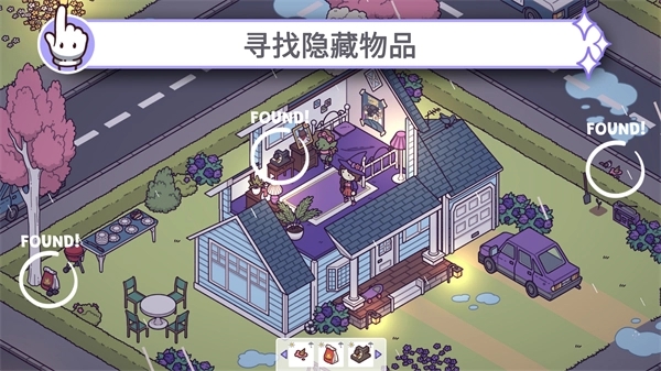 穿越时空2无广告版图1