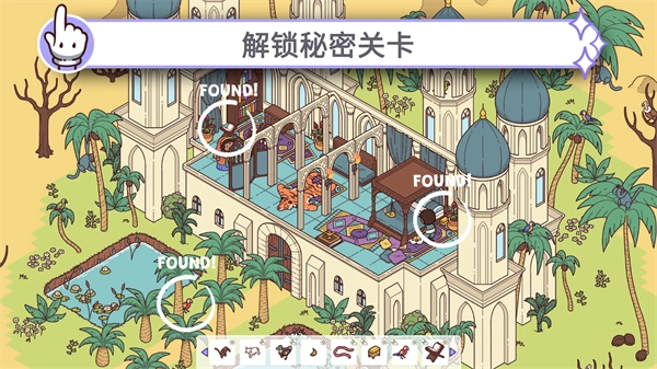 穿越时空2无广告版图2