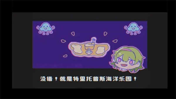 水母之夜游戏安装包图2