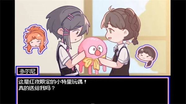 水母之夜游戏安装包图3