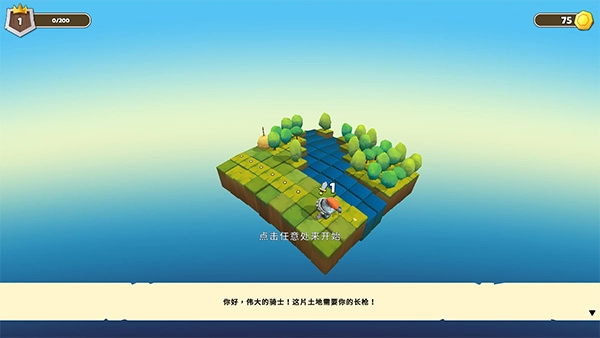 贫穷骑士安卓官方版图1