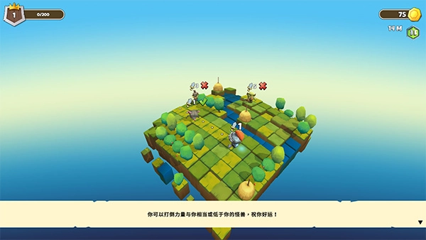 贫穷骑士安卓官方版图3